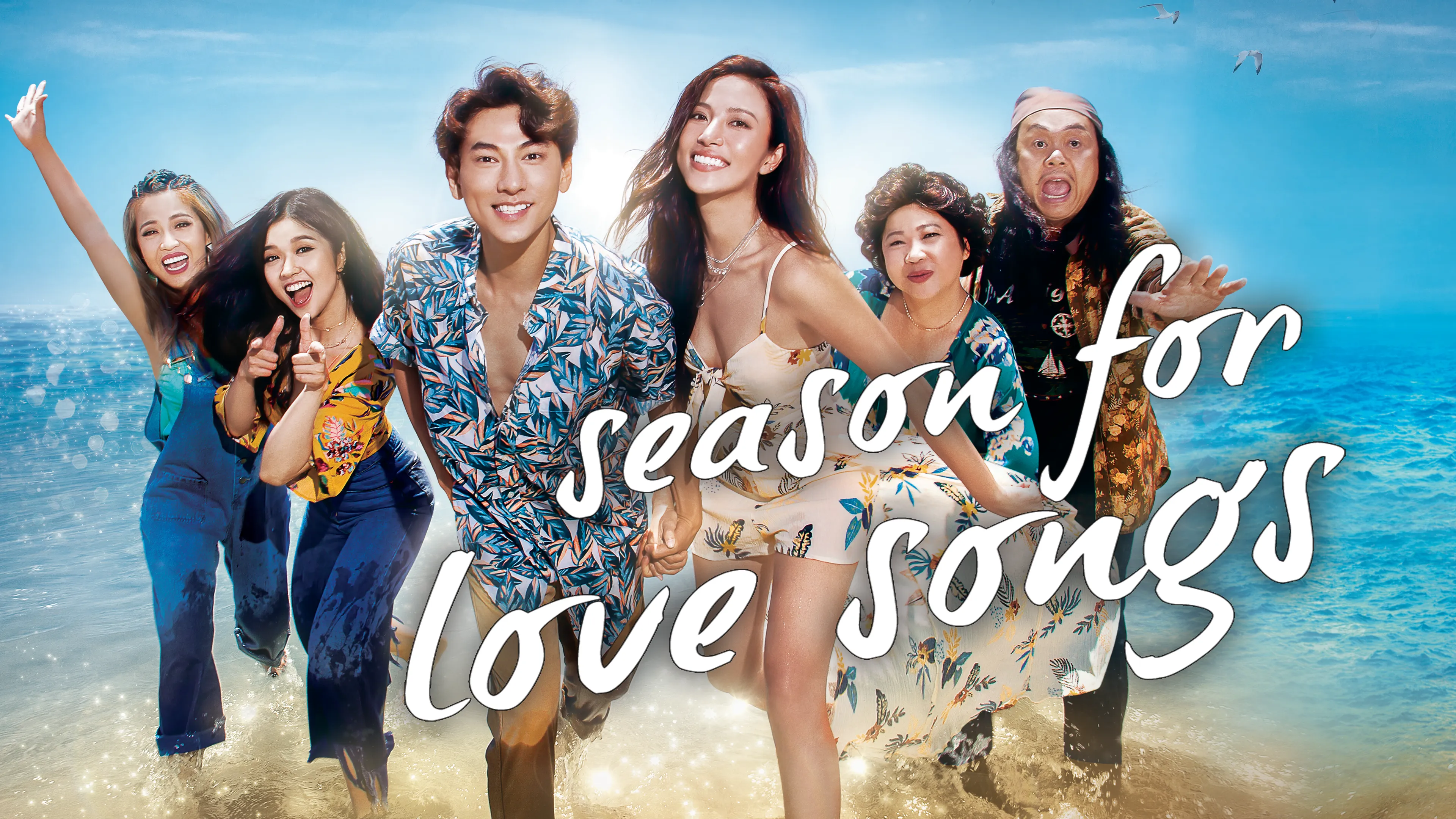 Season for Love Songs poster